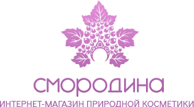 ООО «СМОРОДИНА», интернет-магазин природной косметики - Город Кострома logo_head_site.png